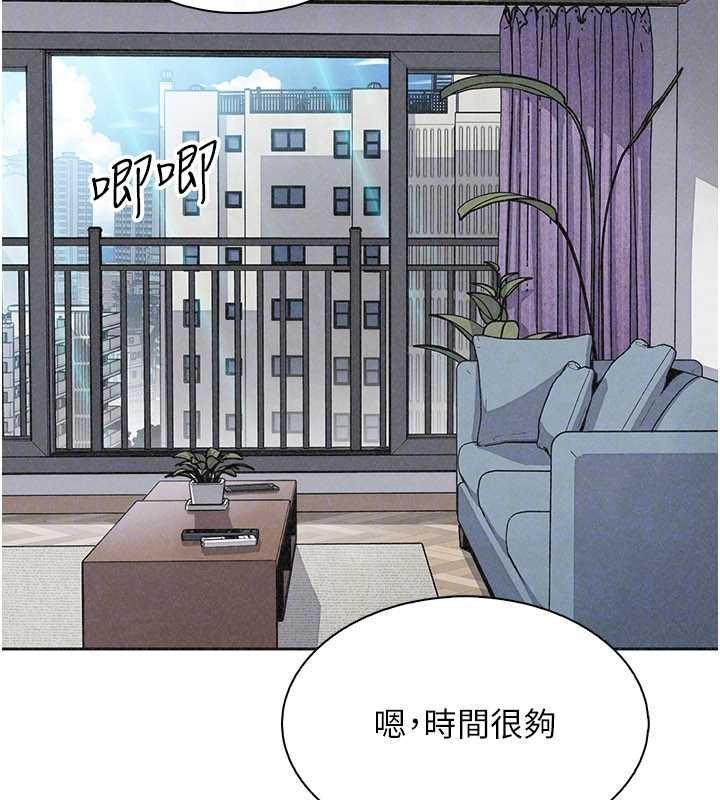 《我的掌上明珠》漫画 最終話-從此幸福快樂的四人行