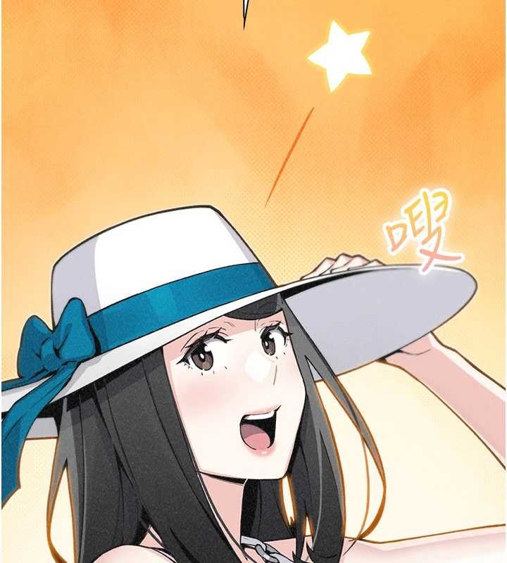 《我的掌上明珠》漫画 最終話-從此幸福快樂的四人行