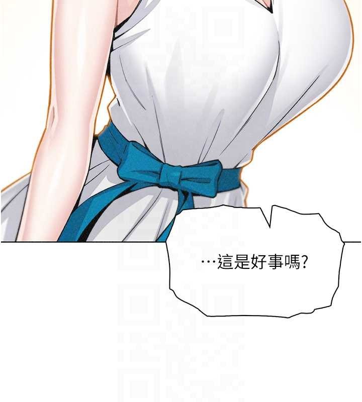 《我的掌上明珠》漫画 最終話-從此幸福快樂的四人行