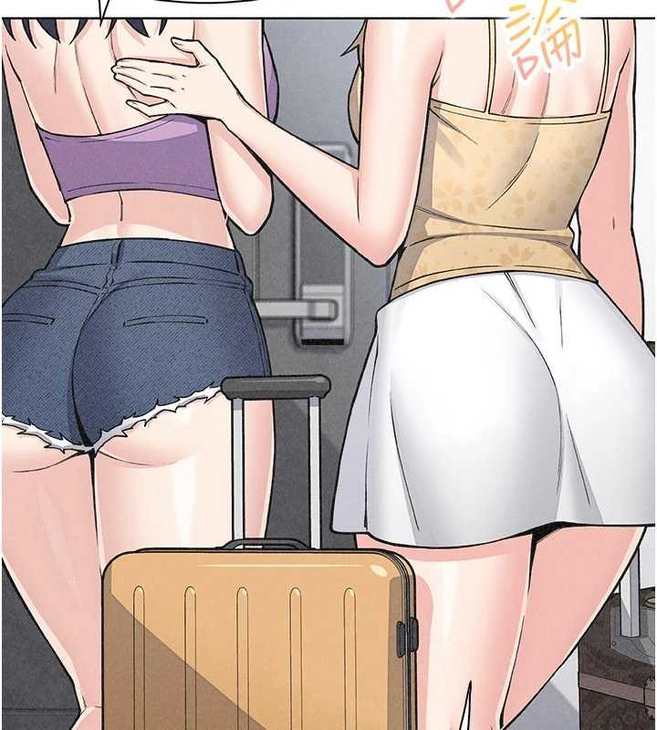 《我的掌上明珠》漫画 最終話-從此幸福快樂的四人行