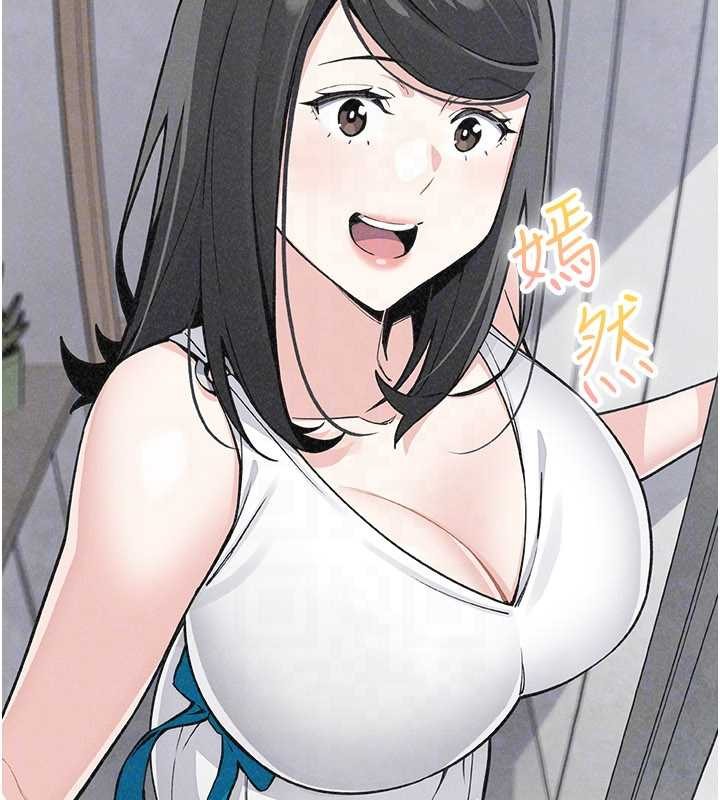 《我的掌上明珠》漫画 最終話-從此幸福快樂的四人行