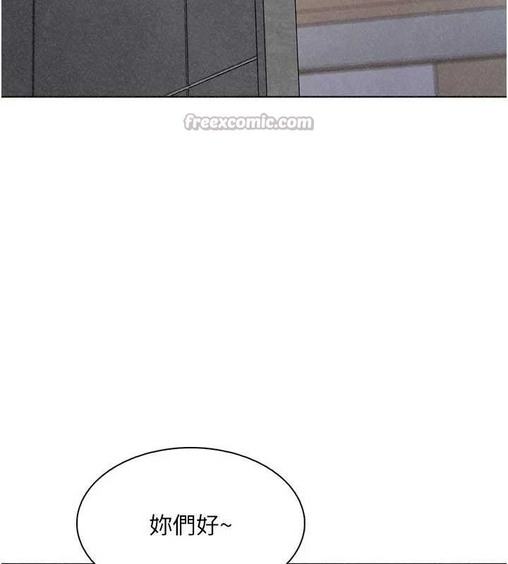 《我的掌上明珠》漫画 最終話-從此幸福快樂的四人行