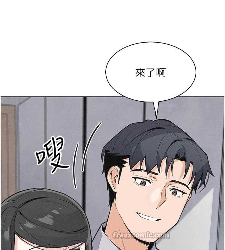 《我的掌上明珠》漫画 最終話-從此幸福快樂的四人行