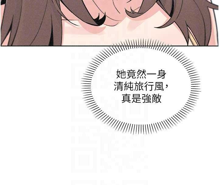 《我的掌上明珠》漫画 最終話-從此幸福快樂的四人行