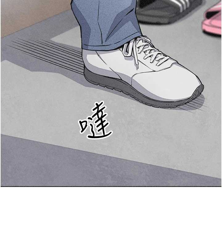 《我的掌上明珠》漫画 最終話-從此幸福快樂的四人行