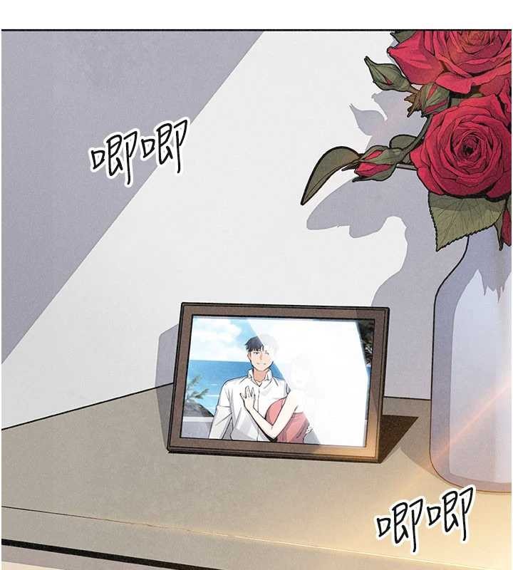 《我的掌上明珠》漫画 最終話-從此幸福快樂的四人行