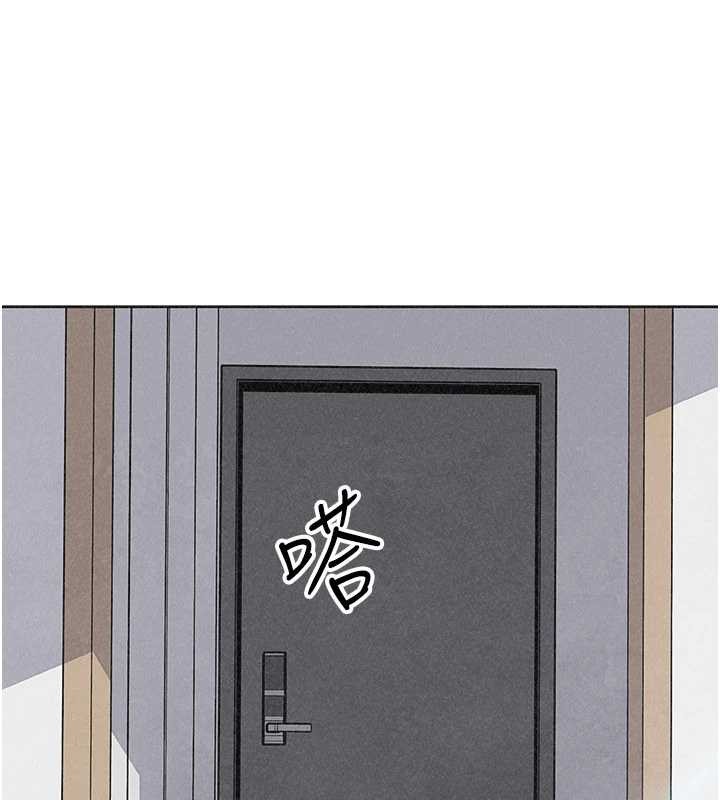 《我的掌上明珠》漫画 最終話-從此幸福快樂的四人行