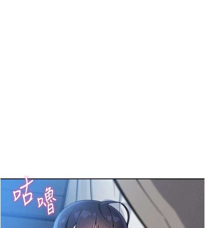 《我的掌上明珠》漫画 第8話-你其實不討厭我吧?