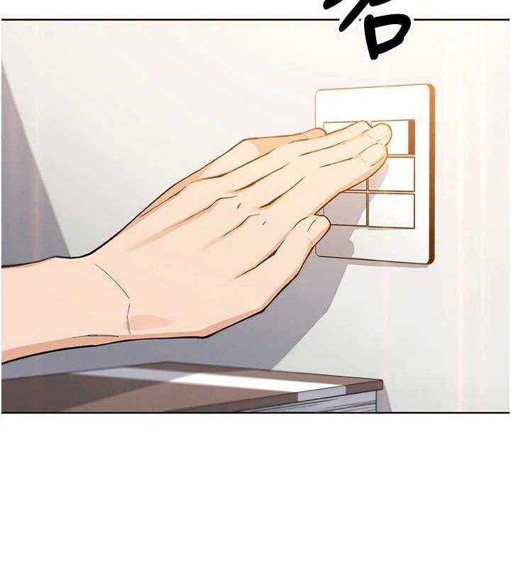 《我的掌上明珠》漫画 第8話-你其實不討厭我吧?