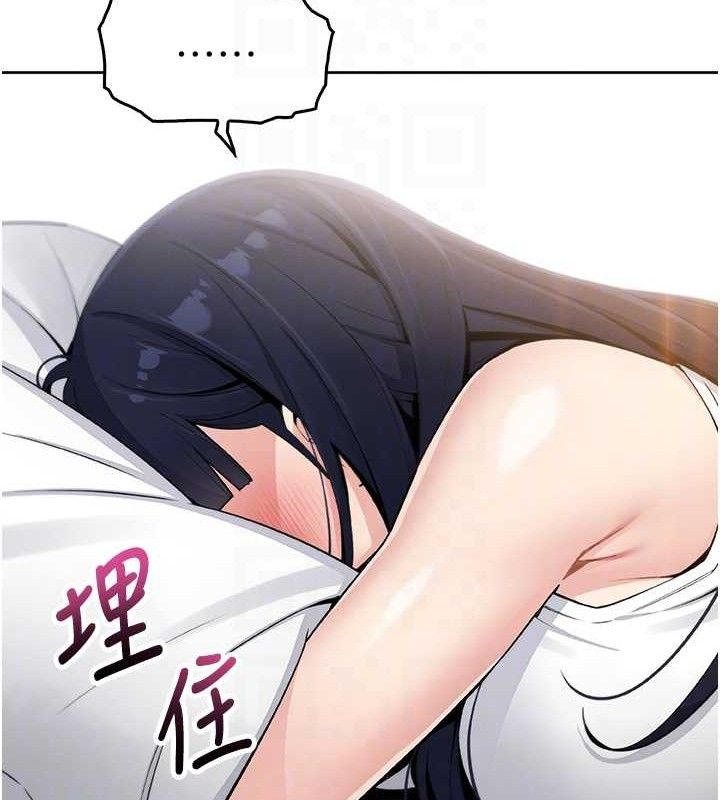 《我的掌上明珠》漫画 第8話-你其實不討厭我吧?
