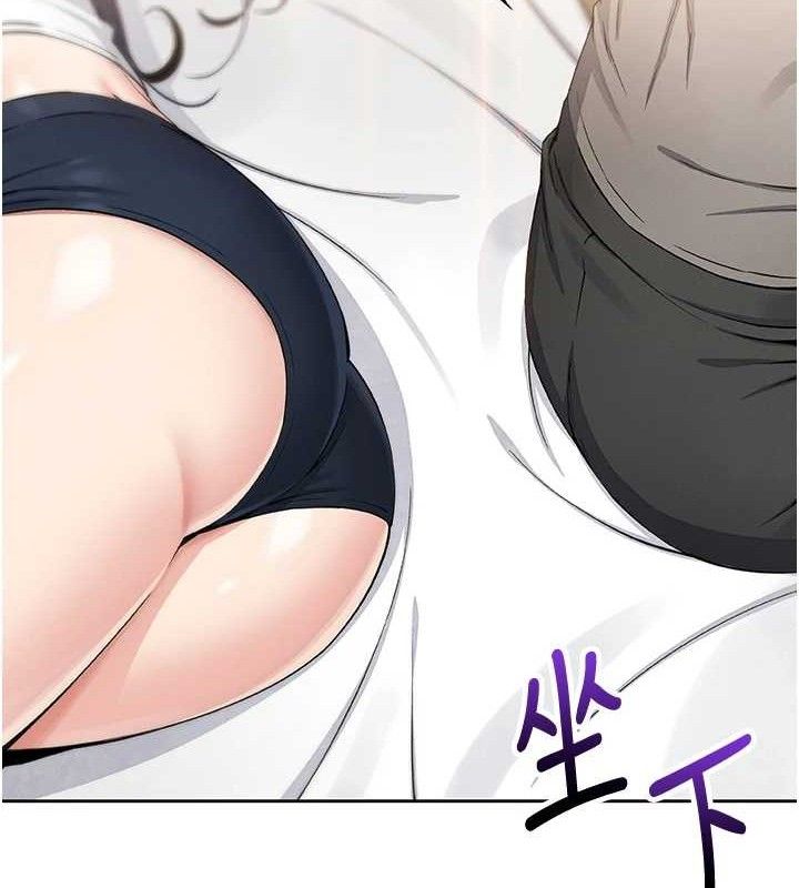《我的掌上明珠》漫画 第8話-你其實不討厭我吧?