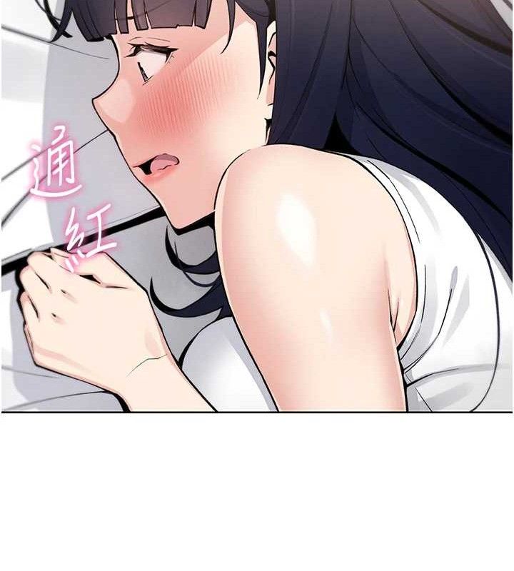 《我的掌上明珠》漫画 第8話-你其實不討厭我吧?