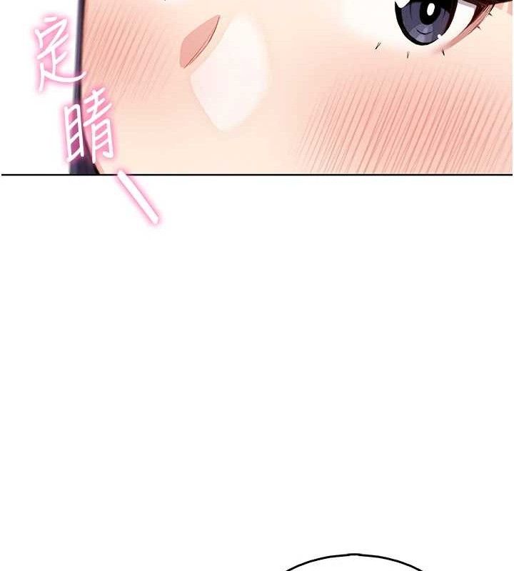 《我的掌上明珠》漫画 第8話-你其實不討厭我吧?