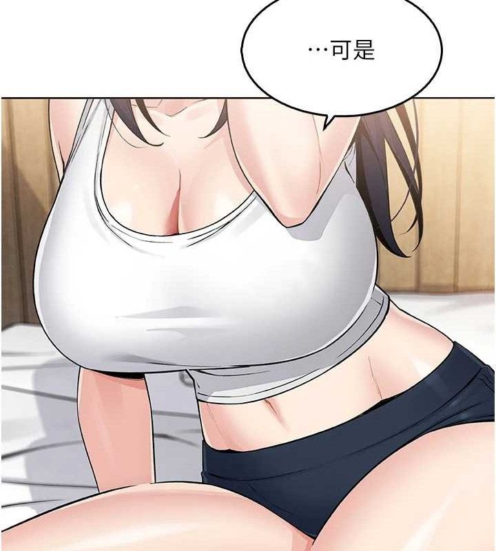 《我的掌上明珠》漫画 第8話-你其實不討厭我吧?