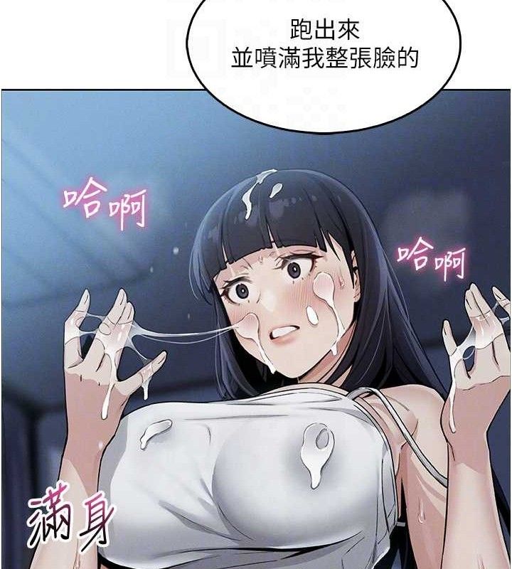 《我的掌上明珠》漫画 第8話-你其實不討厭我吧?