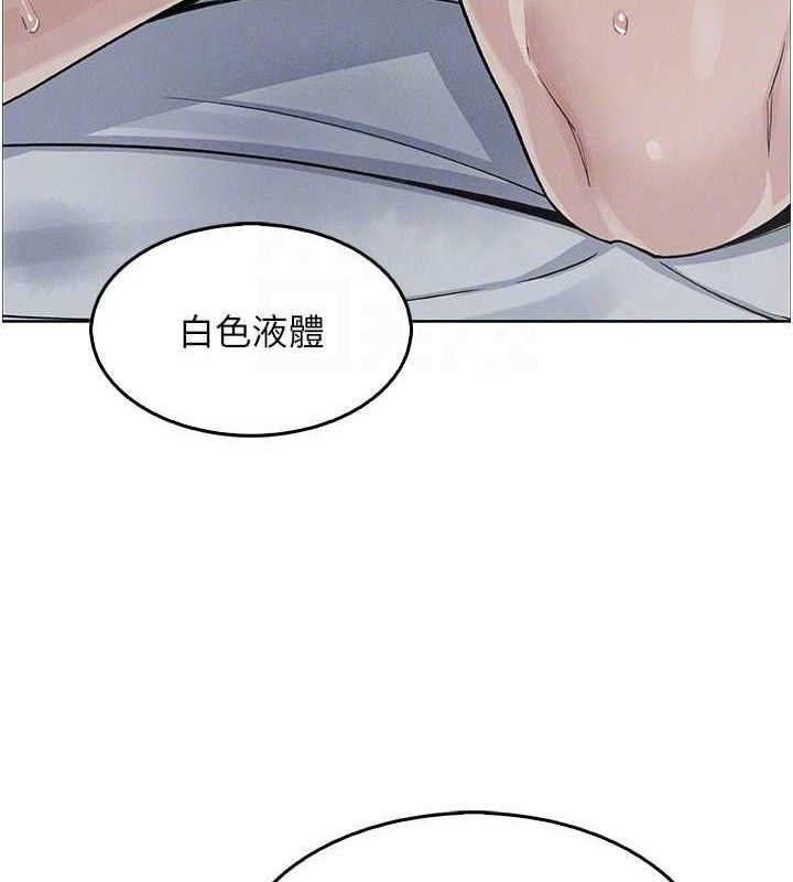 《我的掌上明珠》漫画 第8話-你其實不討厭我吧?
