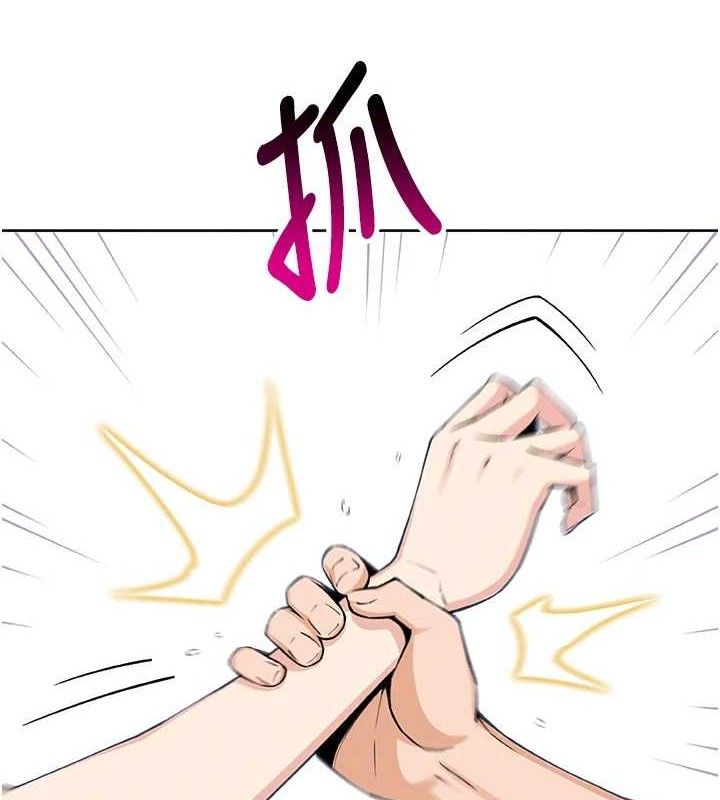 《我的掌上明珠》漫画 第8話-你其實不討厭我吧?