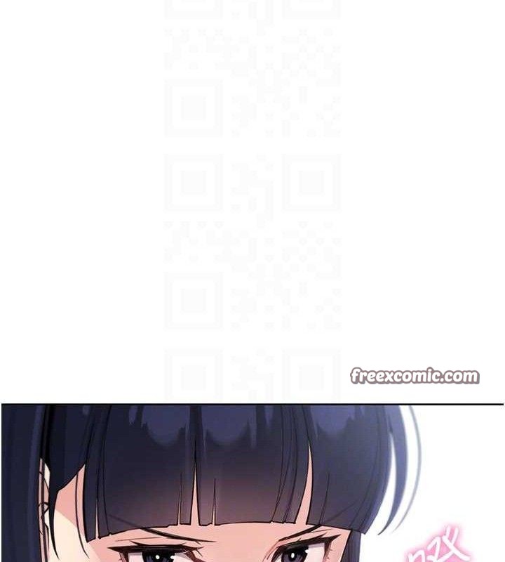 《我的掌上明珠》漫画 第8話-你其實不討厭我吧?