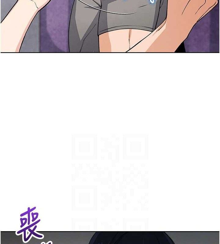《我的掌上明珠》漫画 第8話-你其實不討厭我吧?