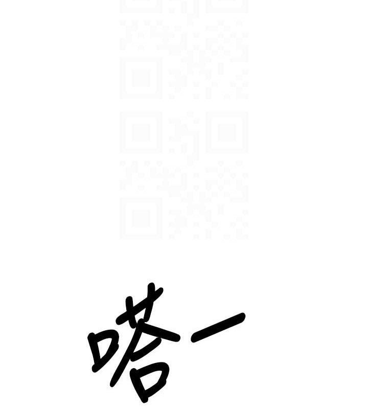 《我的掌上明珠》漫画 第8話-你其實不討厭我吧?