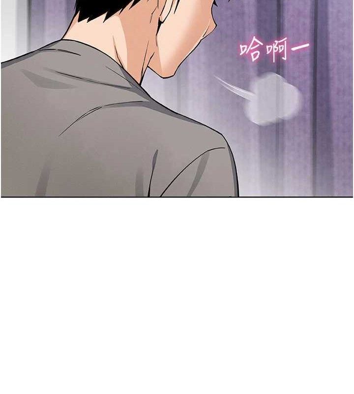 《我的掌上明珠》漫画 第8話-你其實不討厭我吧?