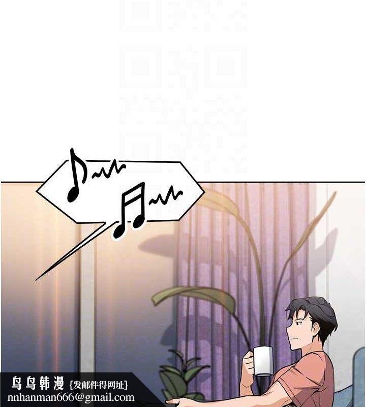 《我的掌上明珠》漫画 第8話-你其實不討厭我吧?