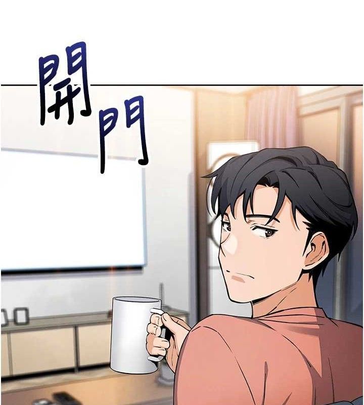 《我的掌上明珠》漫画 第8話-你其實不討厭我吧?