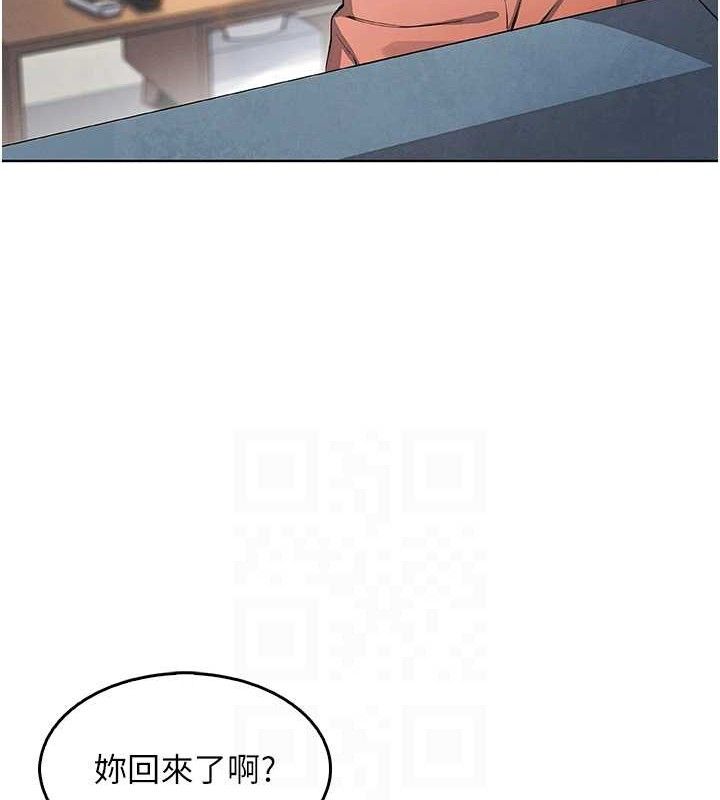 《我的掌上明珠》漫画 第8話-你其實不討厭我吧?