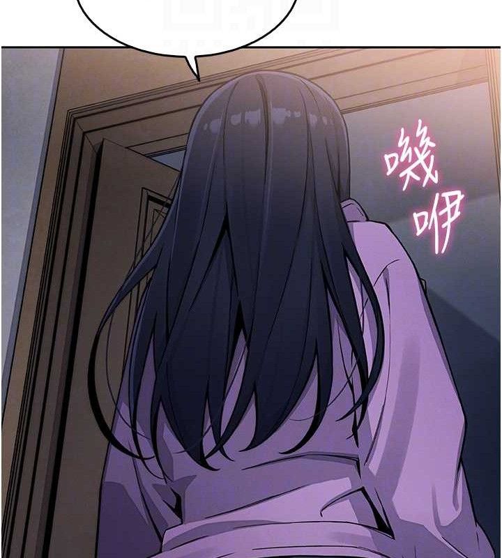 《我的掌上明珠》漫画 第8話-你其實不討厭我吧?