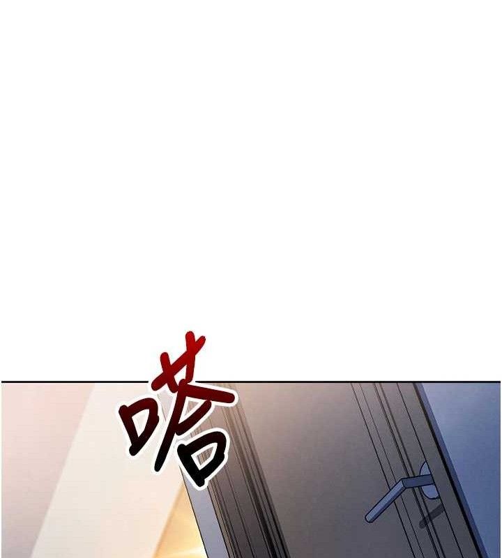 《我的掌上明珠》漫画 第8話-你其實不討厭我吧?