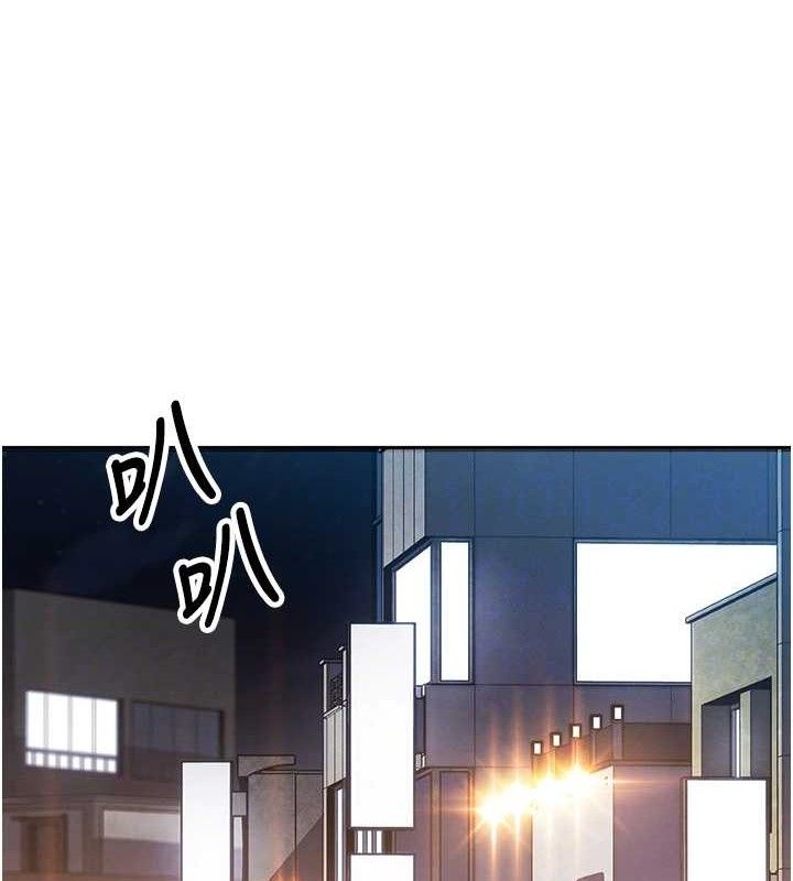 《我的掌上明珠》漫画 第8話-你其實不討厭我吧?