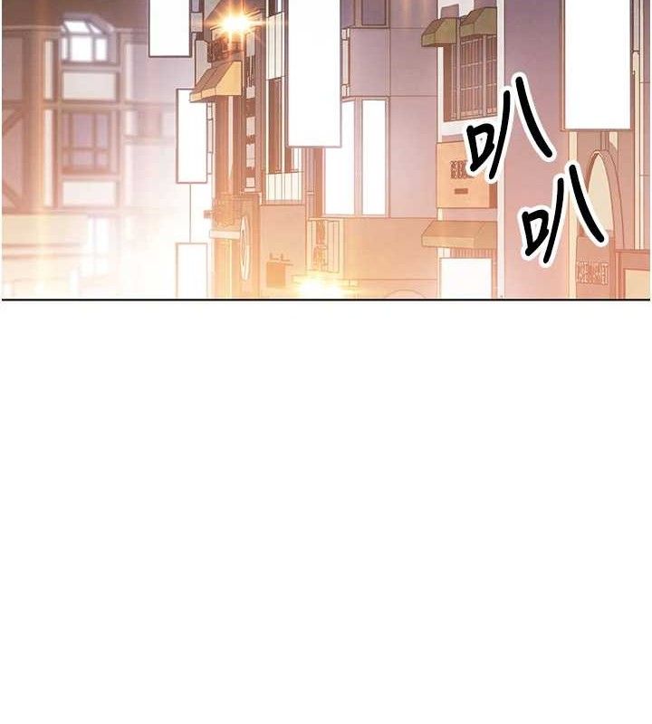 《我的掌上明珠》漫画 第8話-你其實不討厭我吧?
