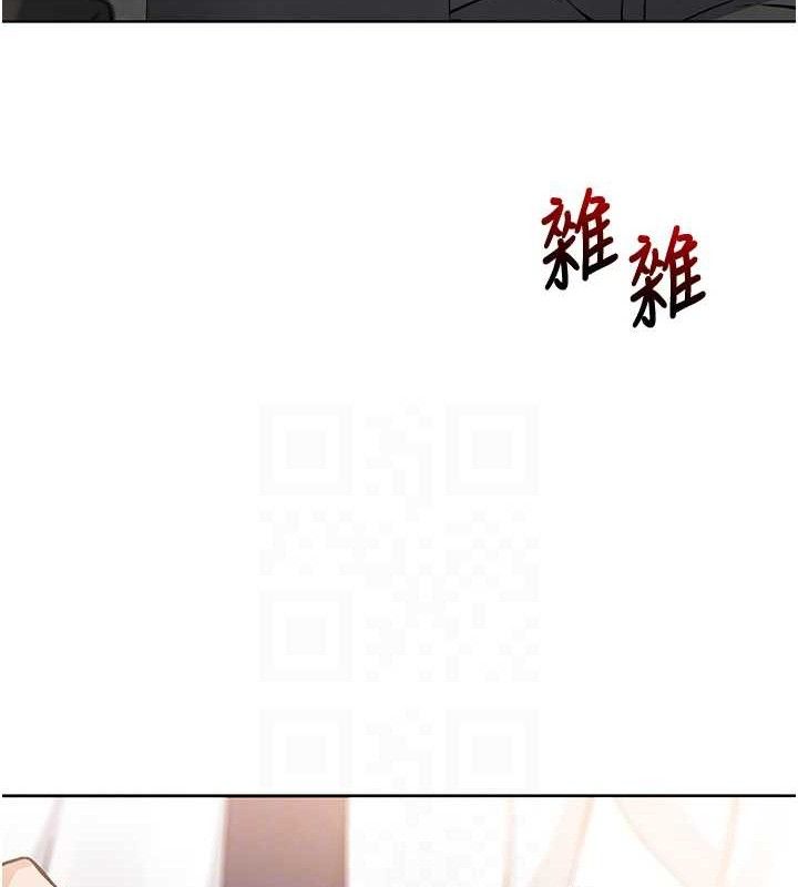 《我的掌上明珠》漫画 第8話-你其實不討厭我吧?