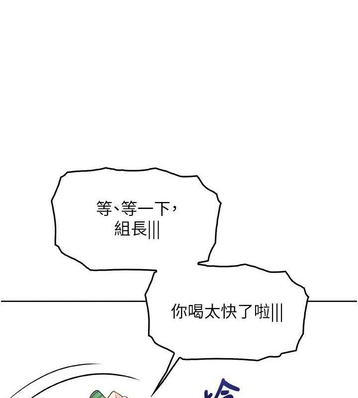 《我的掌上明珠》漫画 第8話-你其實不討厭我吧?
