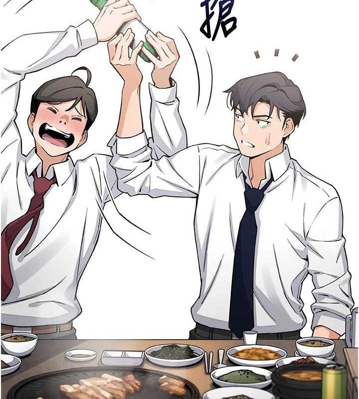 《我的掌上明珠》漫画 第8話-你其實不討厭我吧?