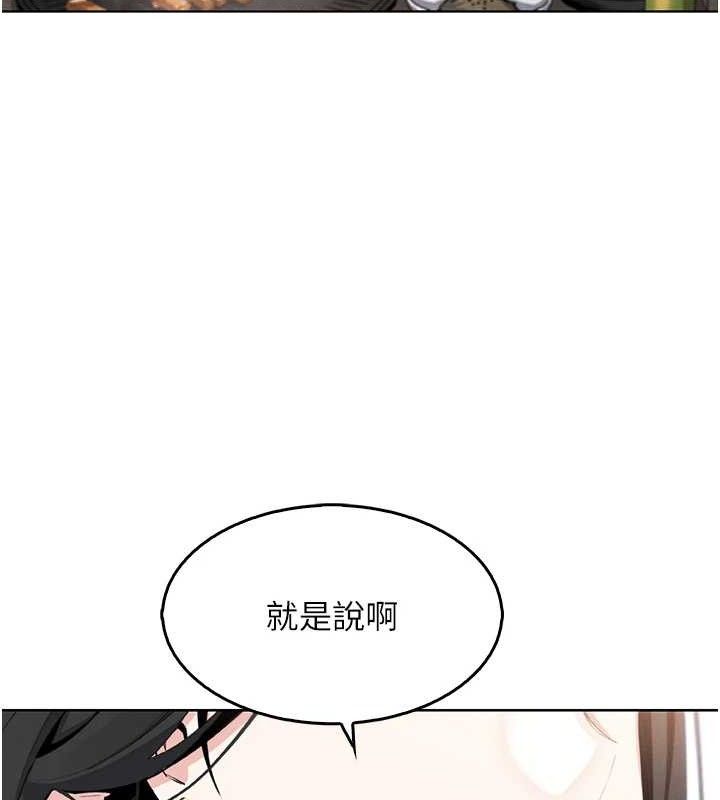 《我的掌上明珠》漫画 第8話-你其實不討厭我吧?