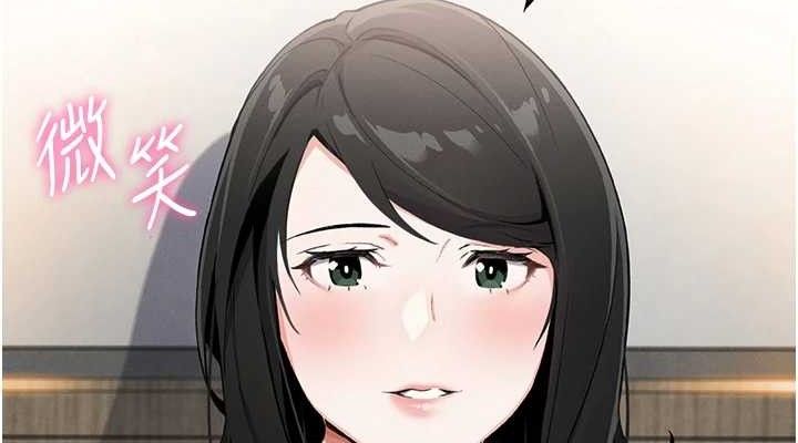 《我的掌上明珠》漫画 第8話-你其實不討厭我吧?