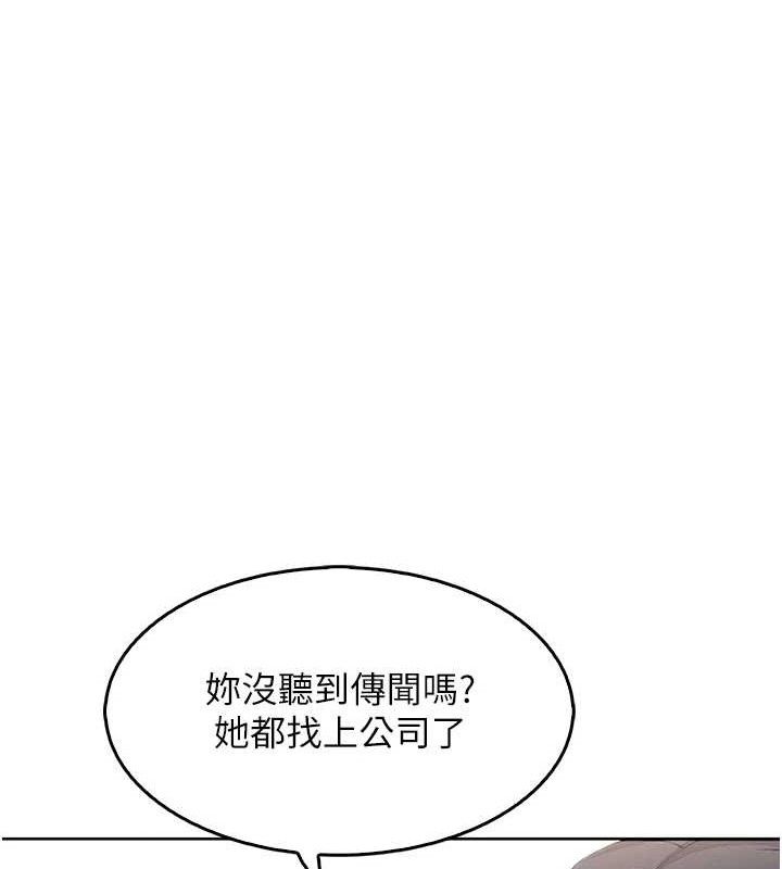 《我的掌上明珠》漫画 第8話-你其實不討厭我吧?