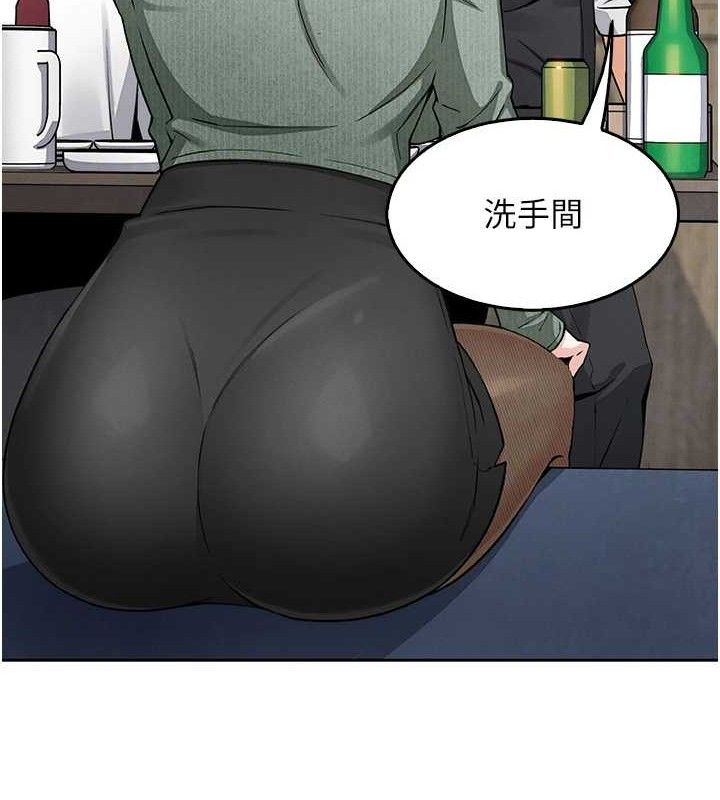 《我的掌上明珠》漫画 第8話-你其實不討厭我吧?