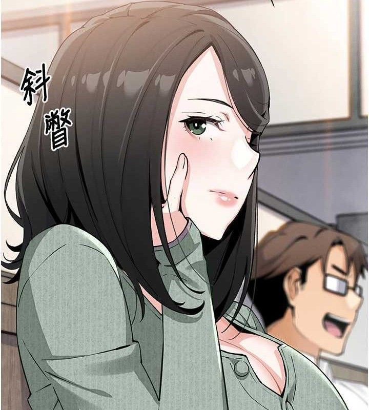 《我的掌上明珠》漫画 第8話-你其實不討厭我吧?