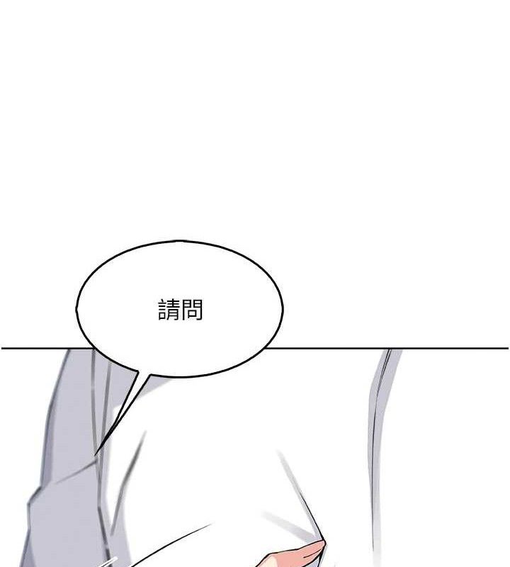 《我的掌上明珠》漫画 第8話-你其實不討厭我吧?