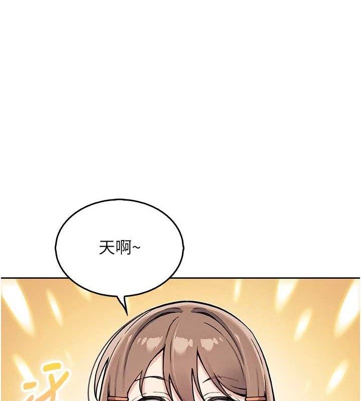 《我的掌上明珠》漫画 第8話-你其實不討厭我吧?