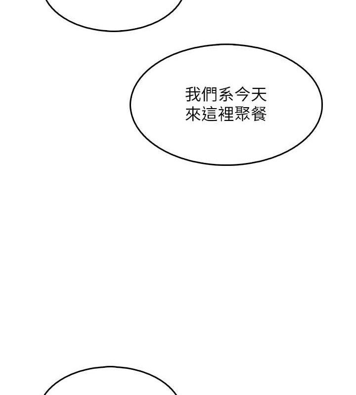 《我的掌上明珠》漫画 第8話-你其實不討厭我吧?