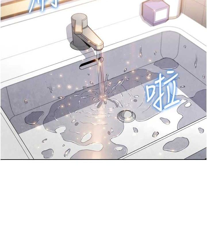 《我的掌上明珠》漫画 第8話-你其實不討厭我吧?