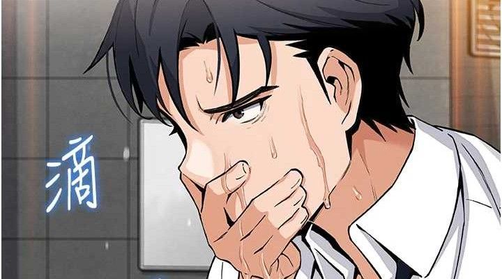 《我的掌上明珠》漫画 第8話-你其實不討厭我吧?