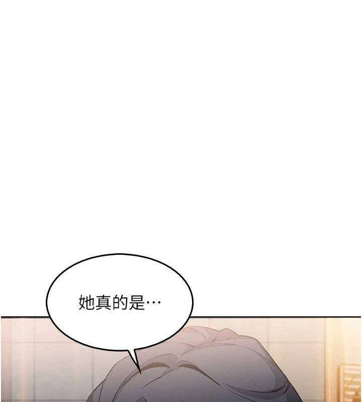 《我的掌上明珠》漫画 第8話-你其實不討厭我吧?