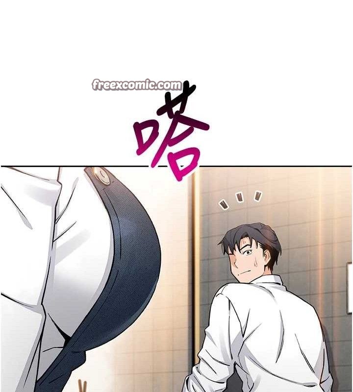 《我的掌上明珠》漫画 第8話-你其實不討厭我吧?