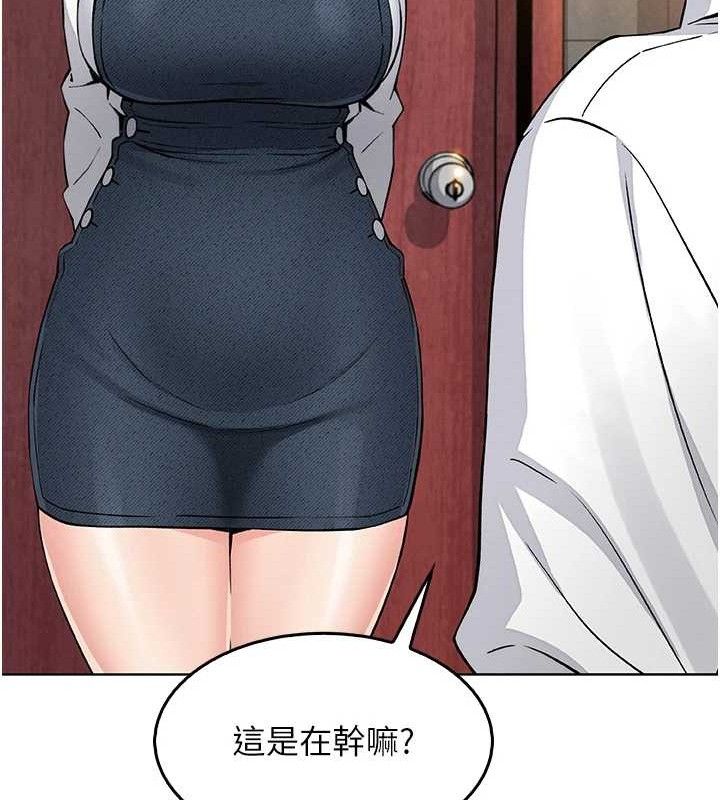 《我的掌上明珠》漫画 第8話-你其實不討厭我吧?