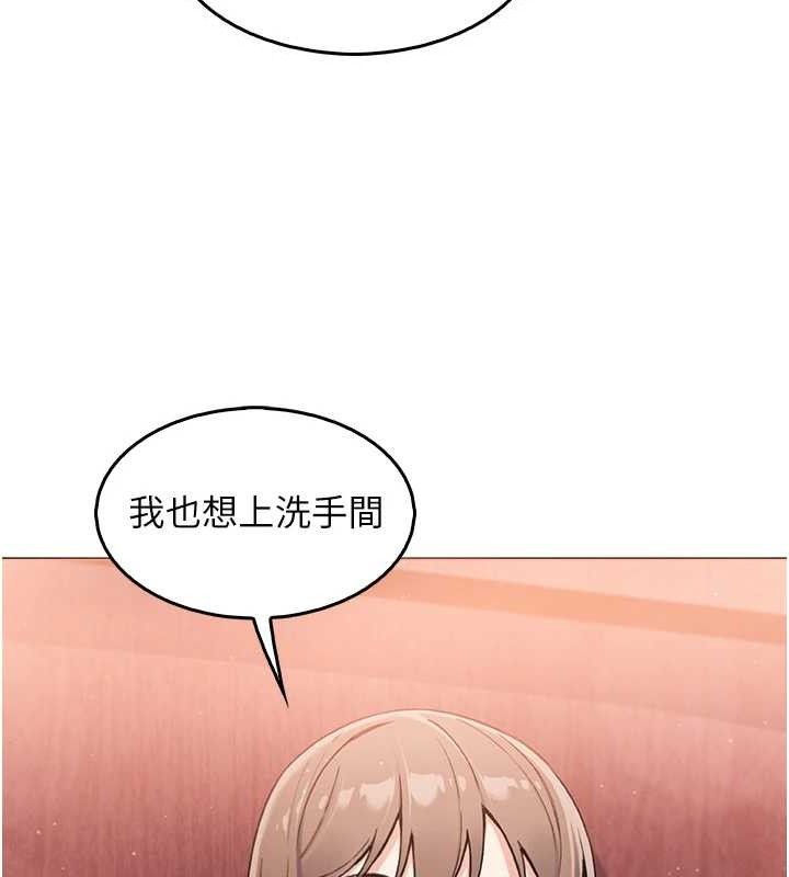 《我的掌上明珠》漫画 第8話-你其實不討厭我吧?