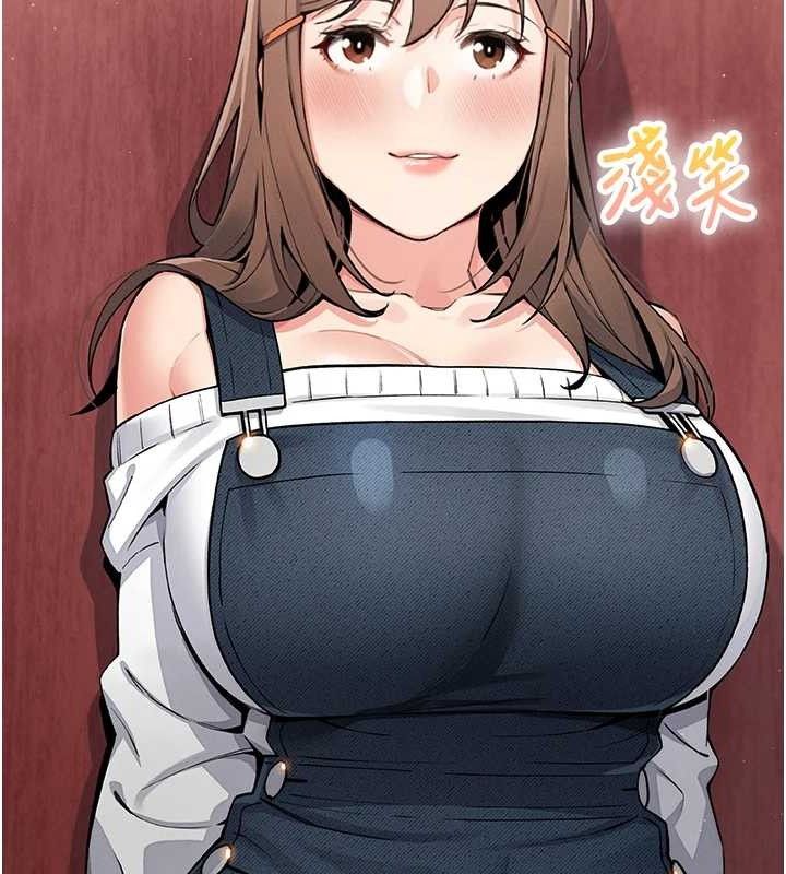 《我的掌上明珠》漫画 第8話-你其實不討厭我吧?